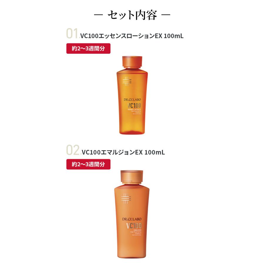 Dr.Ci：Labo（ドクターシーラボ） ドクターシーラボ×SHOGO SEKINE