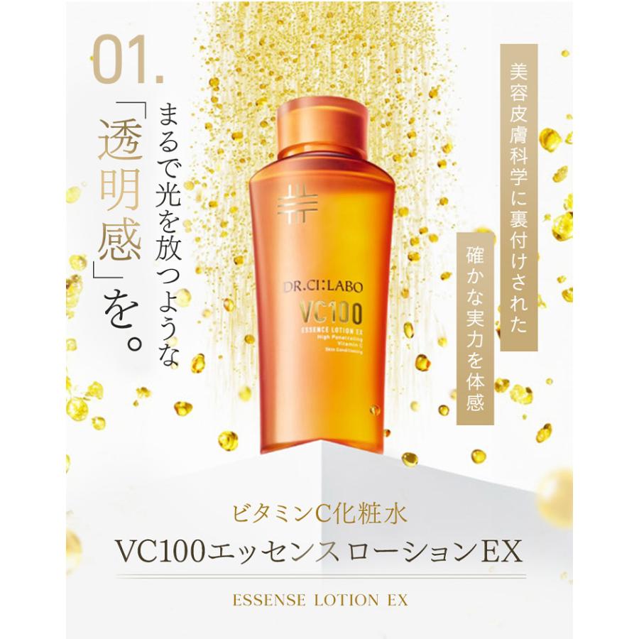 Dr.Ci：Labo（ドクターシーラボ） ドクターシーラボ×SHOGO SEKINE