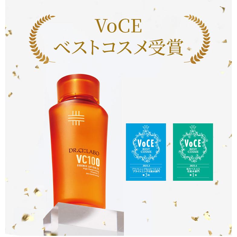 Dr.Ci：Labo（ドクターシーラボ） ドクターシーラボ×SHOGO SEKINE