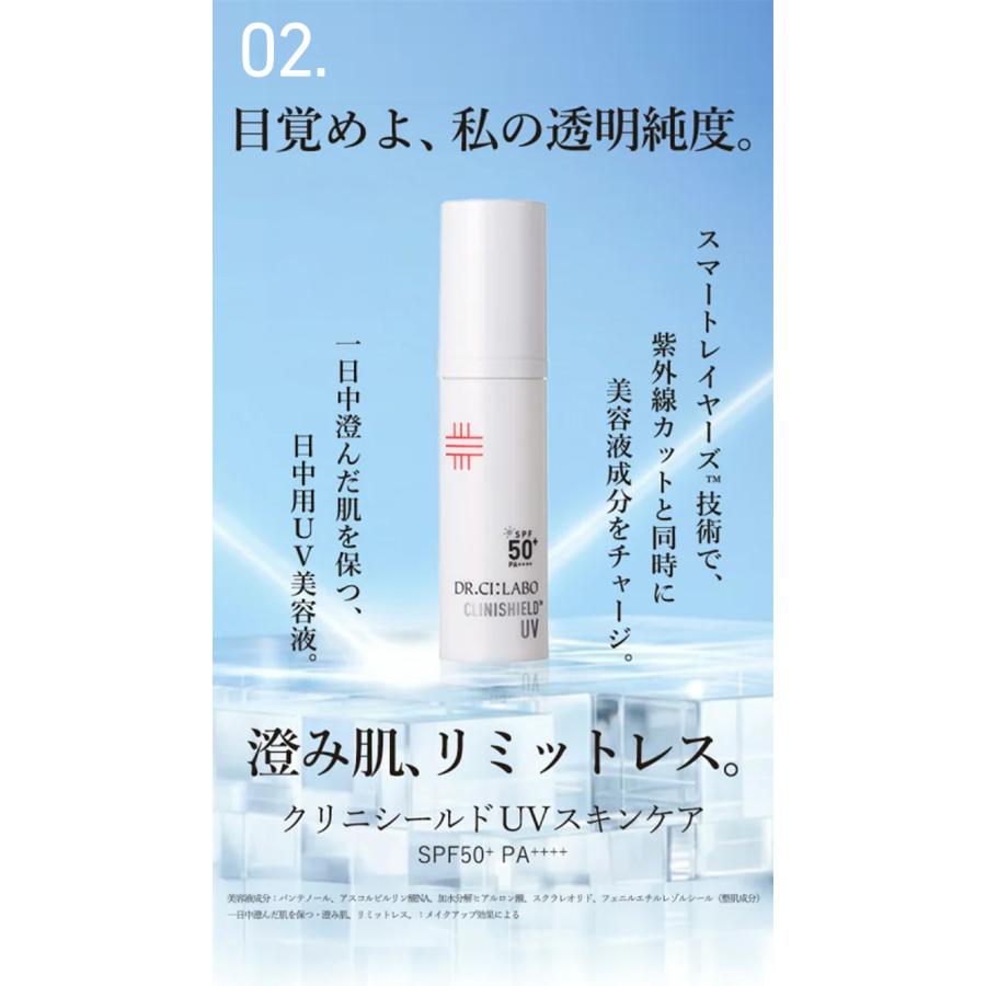 Dr.Ci：Labo（ドクターシーラボ） [EC限定] VCローション150mL×クリニ