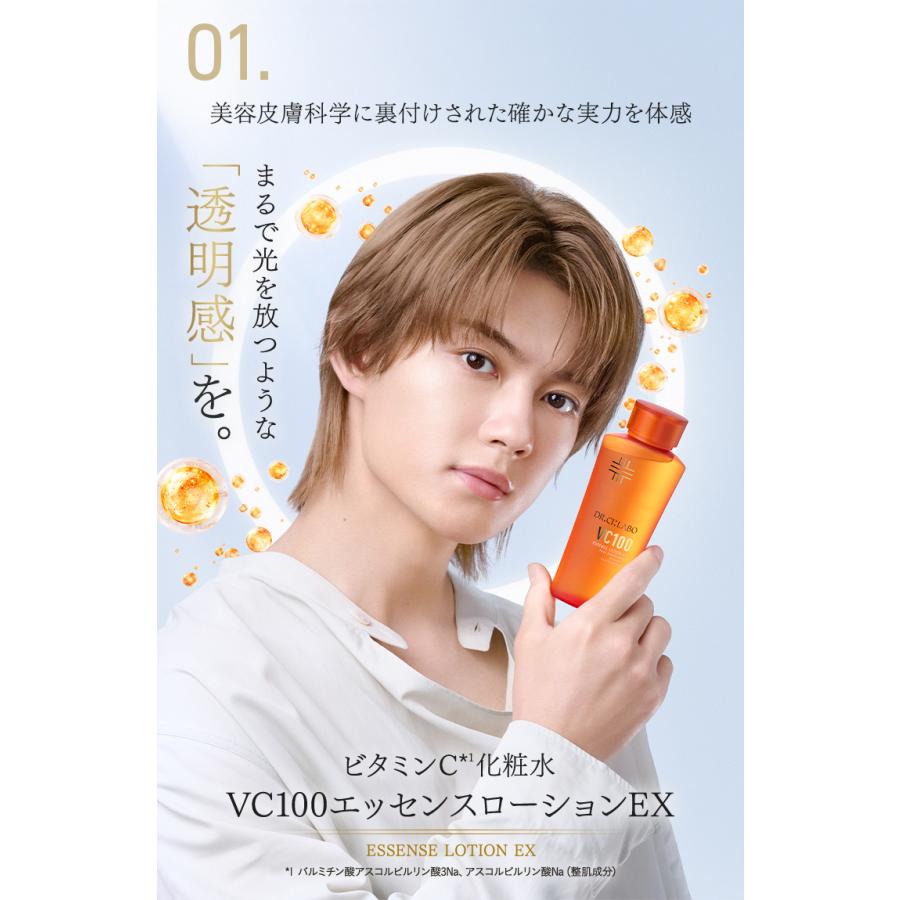 Dr.Ci：Labo（ドクターシーラボ） [EC限定] VCローション150mL×クリニ