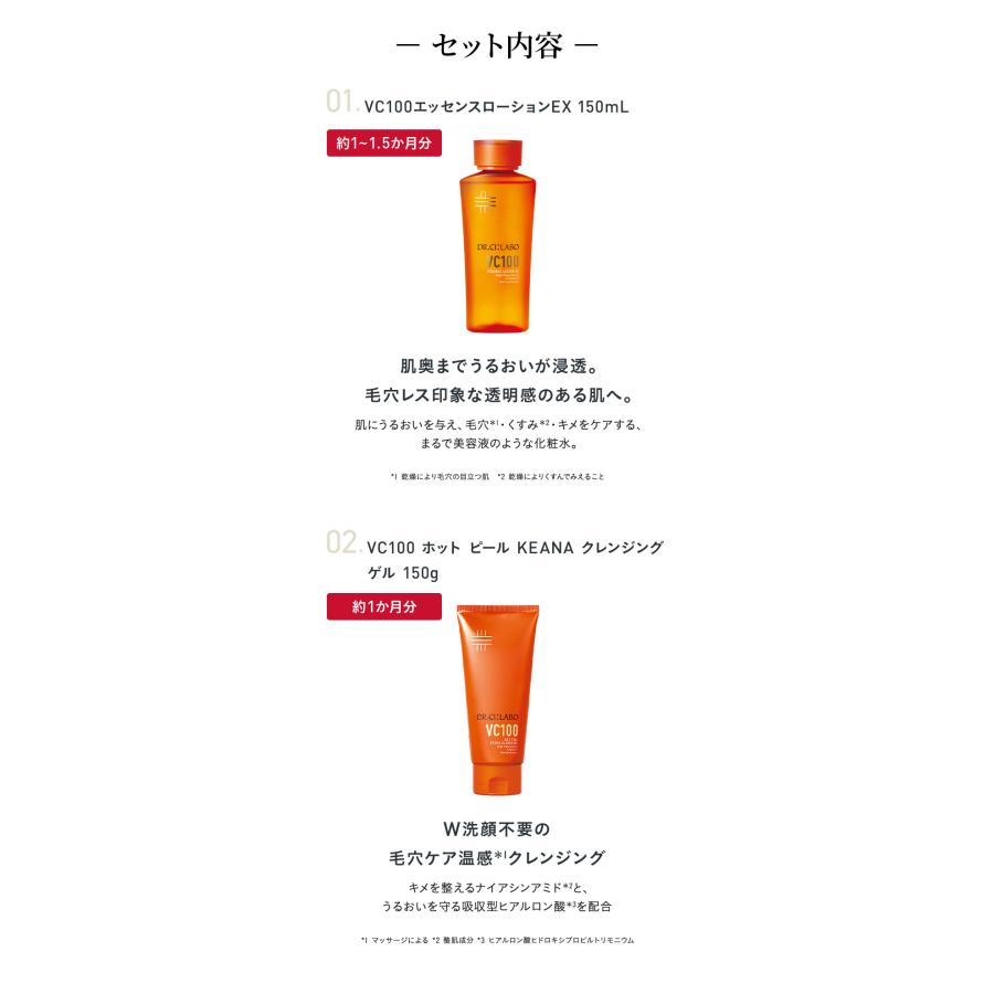 Dr.Ci：Labo（ドクターシーラボ） [EC限定] 佐野勇斗さん ブランド