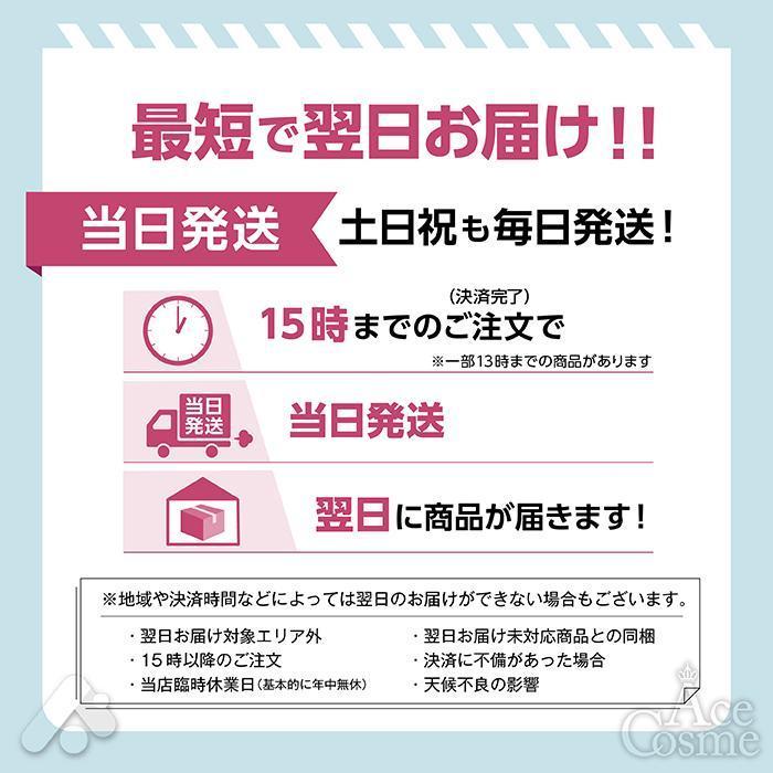 『24時間以内に発送』 国内正規品 アルマダ エグータム まつ毛美容液 EGUTAM 2ml まつ毛、つけまつ毛用品のランキング｜cianerude｜09