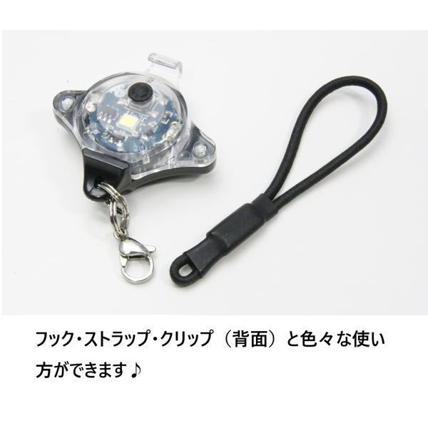 ミニライト ジッパータブ LED キーホルダー : Ciao!チャオ自転車用品