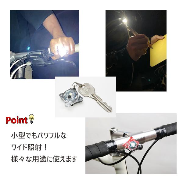 ミニライト ジッパータブ LED キーホルダー : Ciao!チャオ自転車用品
