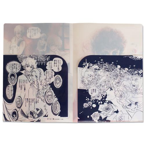 売れ筋がひ贈り物 萩尾望都先生 ポーの一族展 ポーの一族セット 1