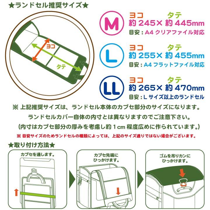 Chat Noir クロネコ柄 透明ランドセルカバー 黒猫 まもるちゃん おしゃれ かわいい 日本製 国産 透明 シンプル 女の子 入学準備 新入学 新学期 入学祝い Cbt 1900 チャオ バンビーニ 通販 Yahoo ショッピング