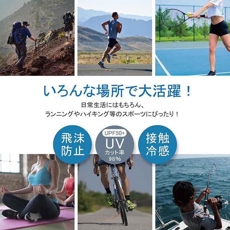 UVカット冷感ひんやりフェイスカバー 耳かけタイプ UVカット UPF50+ 日焼け防止　水に濡らしてひんやり　伸縮・通気性 男女兼用【送料無料】 |  | 06