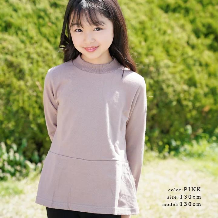 子供服 長袖トップス ロングTシャツ トレーナー フレアトレーナー 