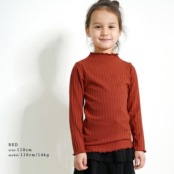 リブニット ニット ロングTシャツ タートルネック ハイネック リブ 