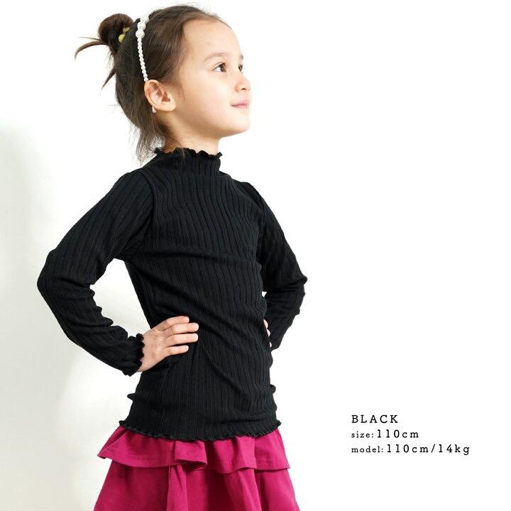 リブニット ニット ロングTシャツ タートルネック ハイネック リブ 