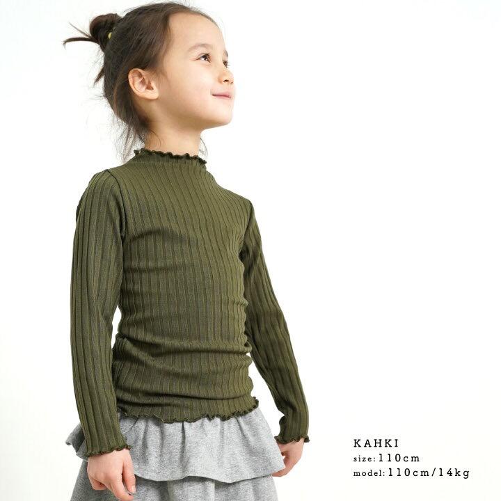リブニット ニット ロングTシャツ タートルネック ハイネック リブ 