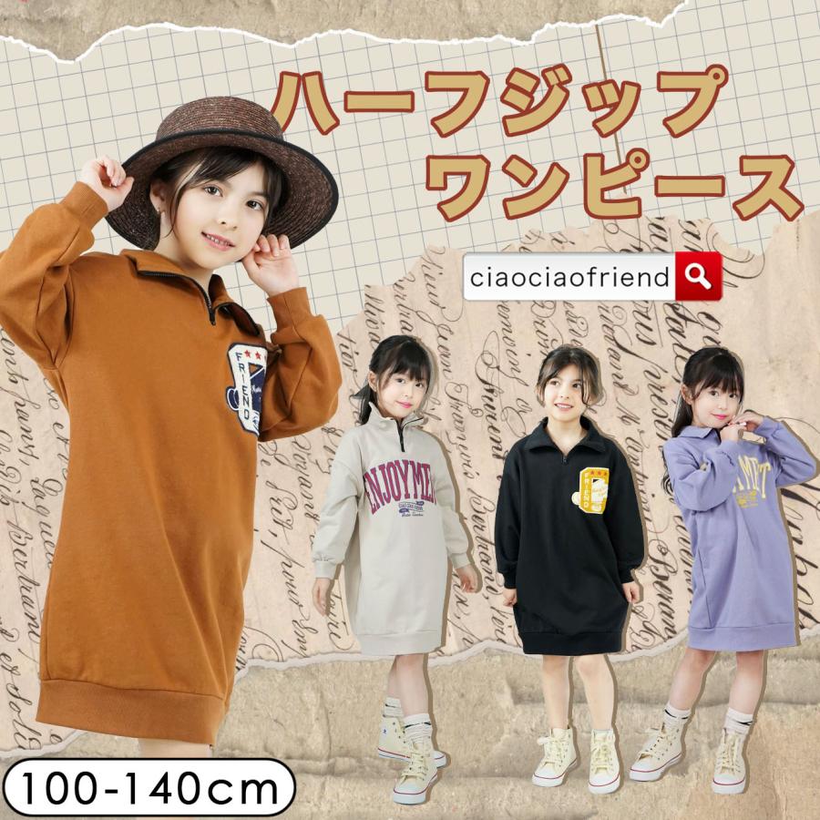バーバリーキッズ☆スウェットワンピ☆size12 ワンピース スウェット 子供服 キッズ 女の子 ワンピ スウェットワンピ