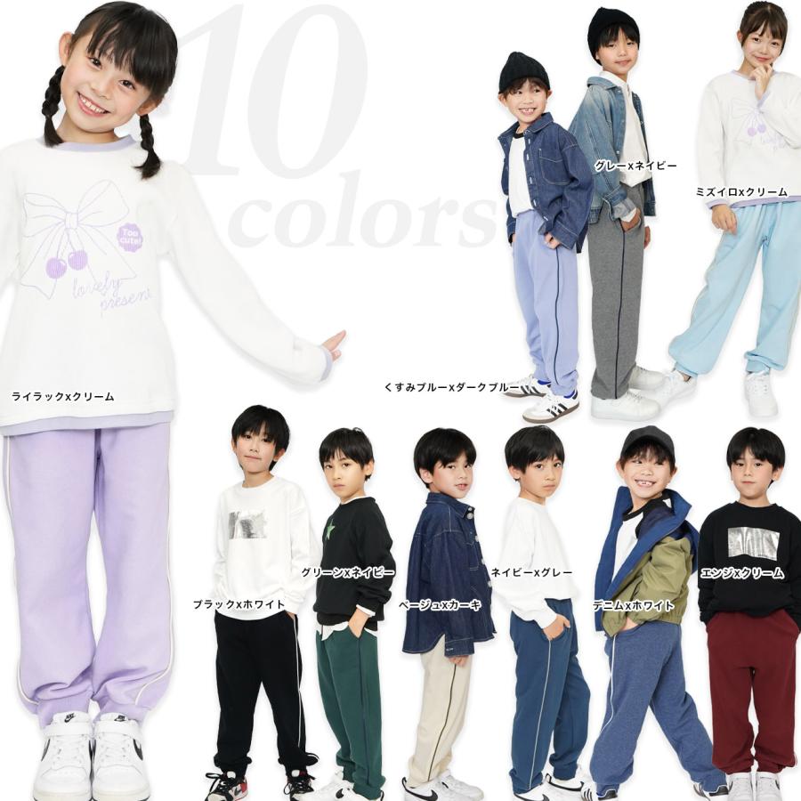 綿100% スウェット ラインパンツ ロングパンツ パンツ ボトム ズボン