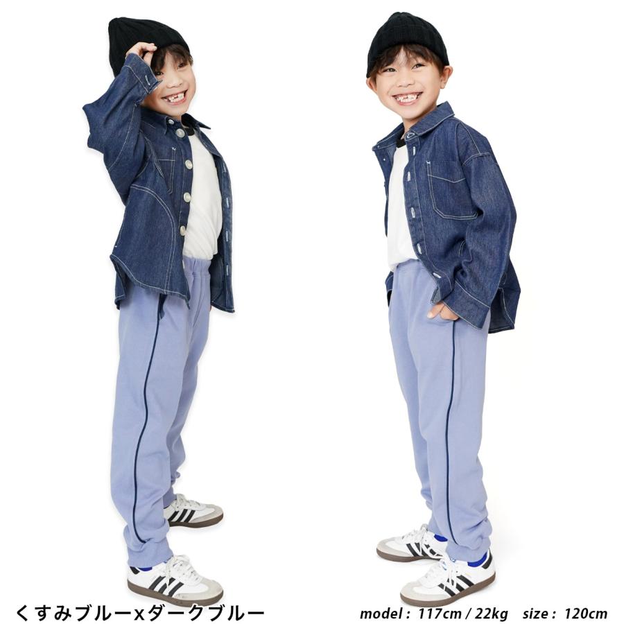 綿100% スウェット ラインパンツ ロングパンツ パンツ ボトム ズボン
