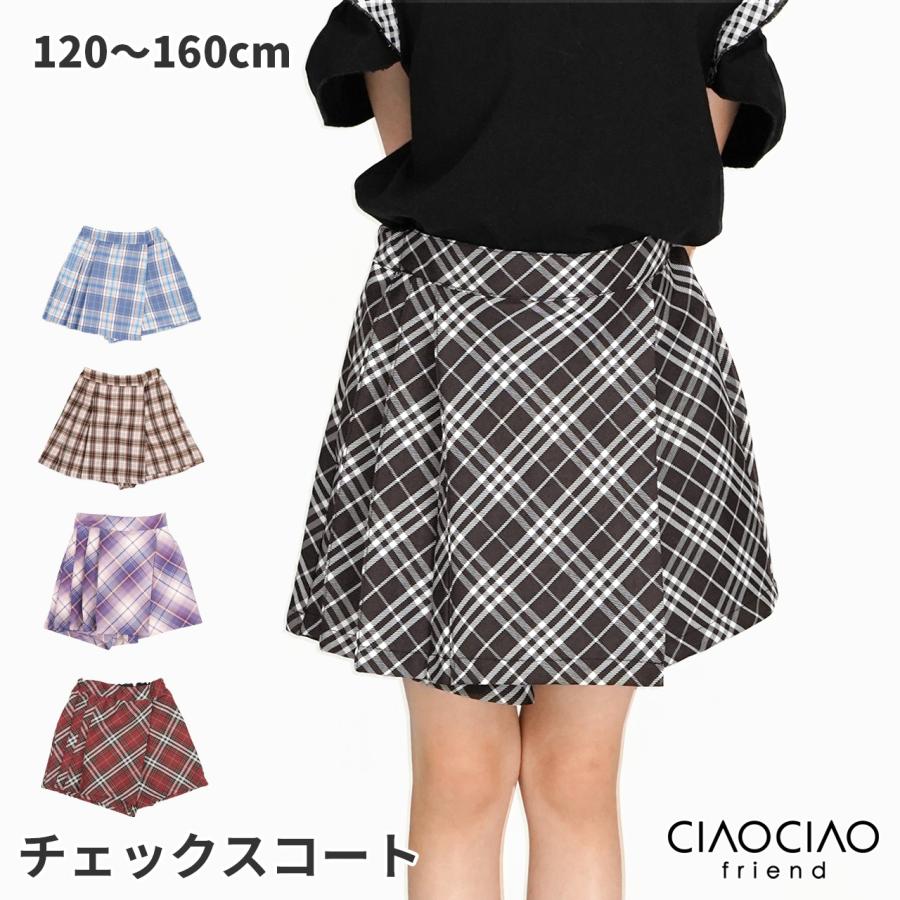 スコート スカート キュロット ガールズパンツ チェック 子供服 女の子