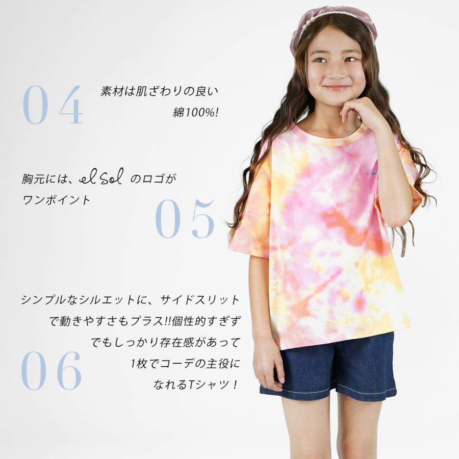 jump one タイダイ柄 半袖Tシャツ サイズ48 タイダイ柄Tシャツ キッズTシャツ Tシャツ 半袖Tシャツ タイダイ柄