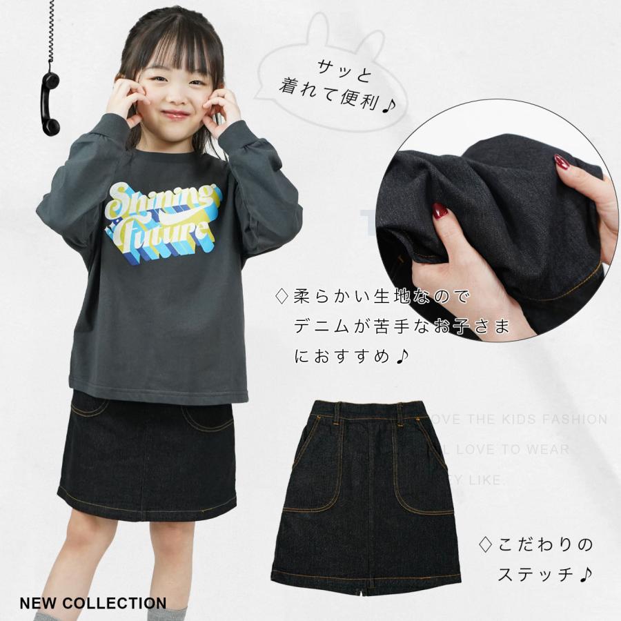 ジバンシー　キッズ　スカート　黒　刺繍　12 デニムスカート 子供服 キッズ スカート デニム ジーパン やわらかい