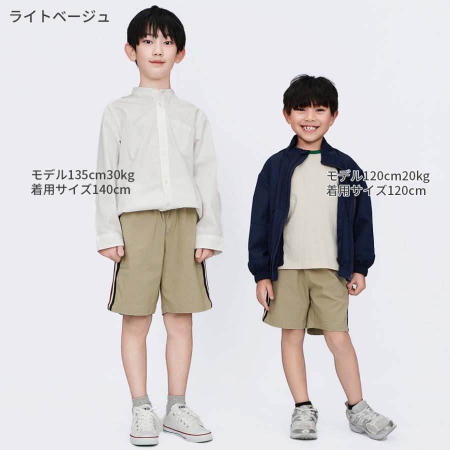 ハーフパンツ キッズパンツ 子供服 キッズ 男の子 ジュニア ショート 