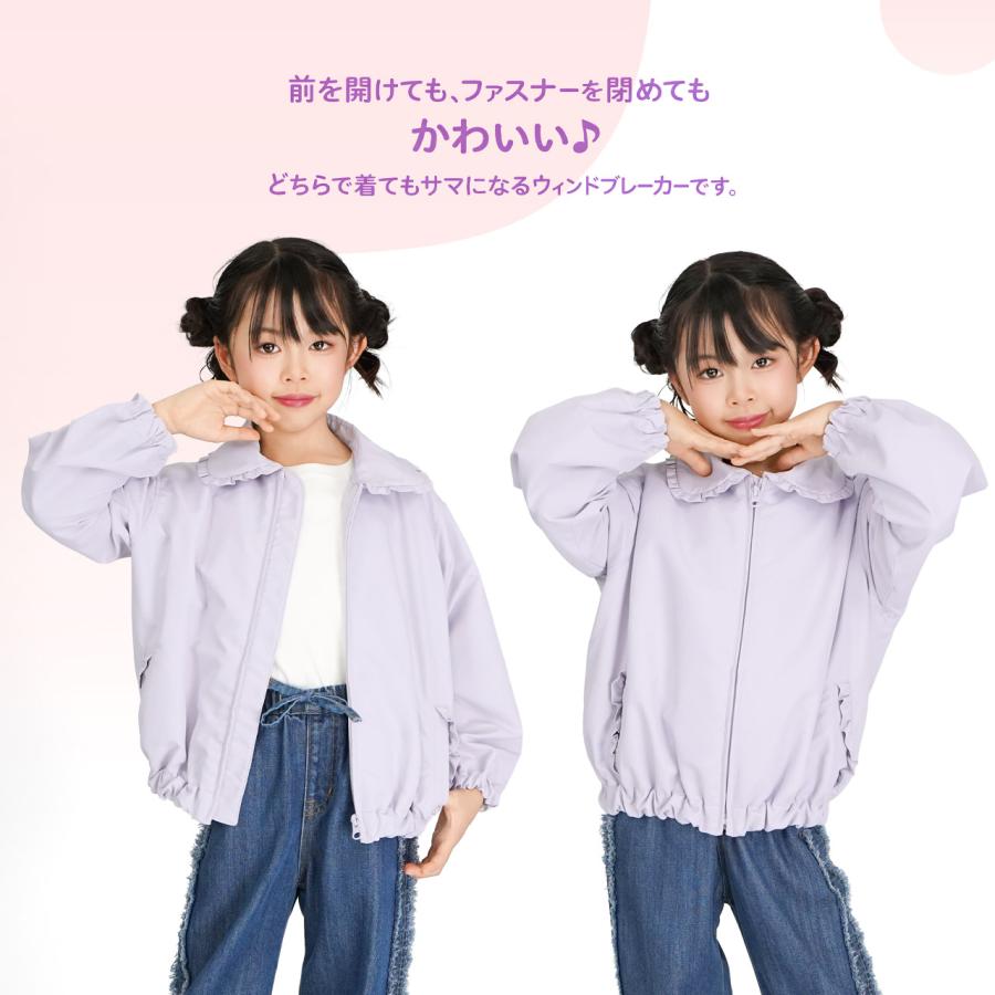 ウインドブレーカー ブルゾン フリル キッズアウター ガール 女の子