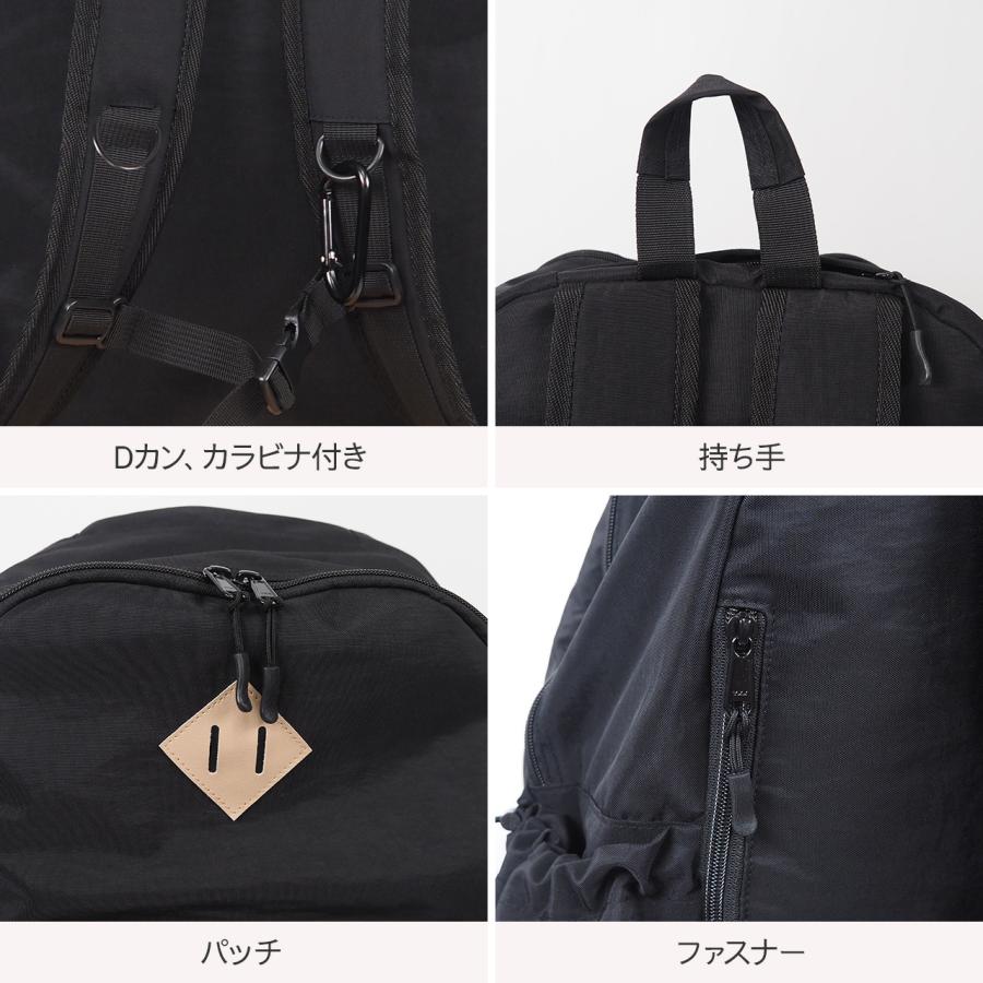 リュック マザーズバッグ 上下 2層 デイリーバッグ バッグパック