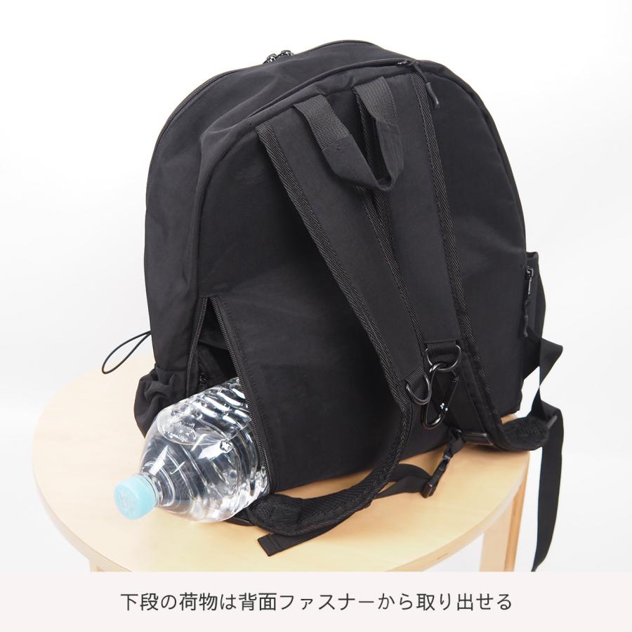リュック マザーズバッグ 上下 2層 デイリーバッグ バッグパック