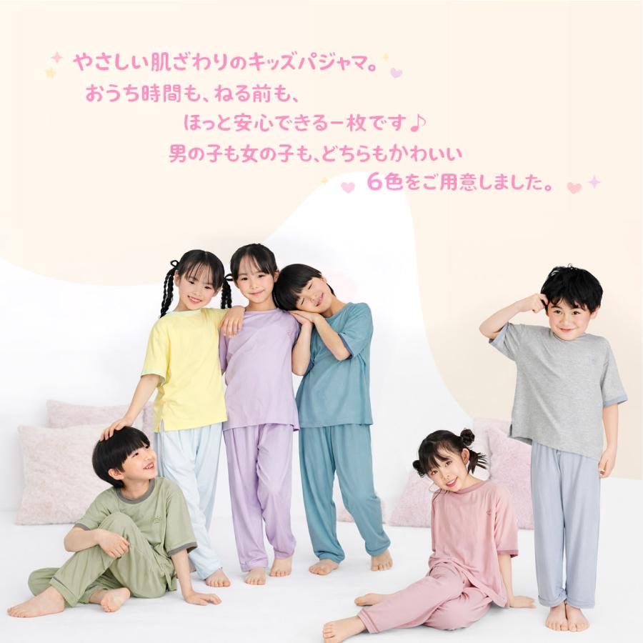 パジャマ キッズ 半袖 長ズボン 子供 男の子 女の子 上下セット 子供