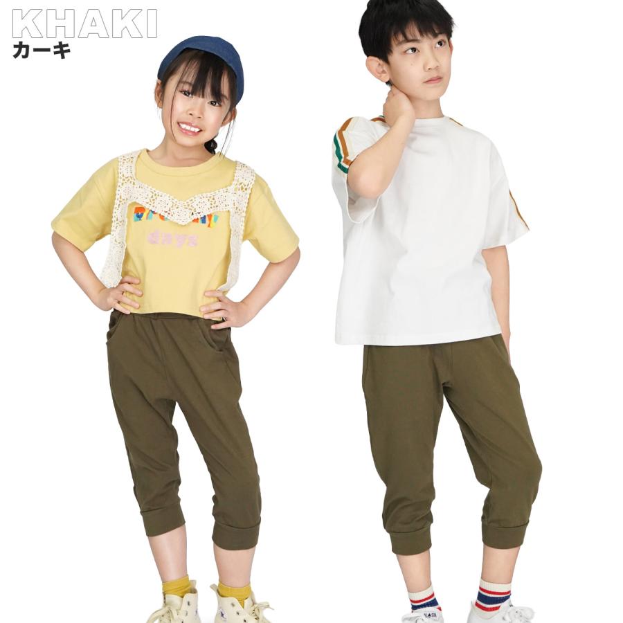 7分丈パンツ 裾リブ 子供服 キッズパンツ パンツ 男の子 女の子