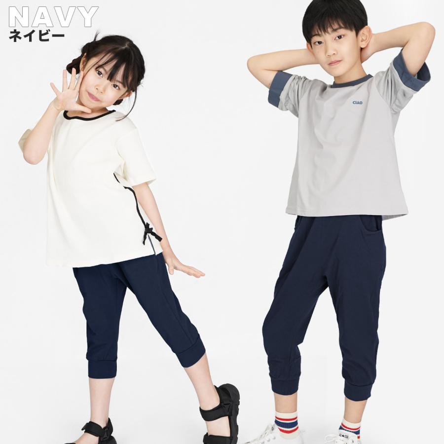 7分丈パンツ 裾リブ 子供服 キッズパンツ パンツ 男の子 女の子