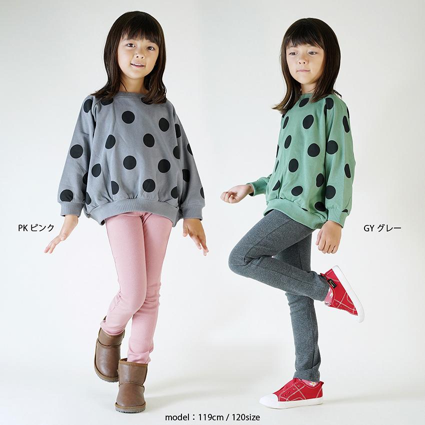 子供服  ストレッチパンツ 綿95% ロングパンツ  レギンスパンツ  子供 キッズ 男の子 女の子 ボトムス レギパン ストレート スキニー 通園 通学 韓国子供服｜ciaociaokids｜33