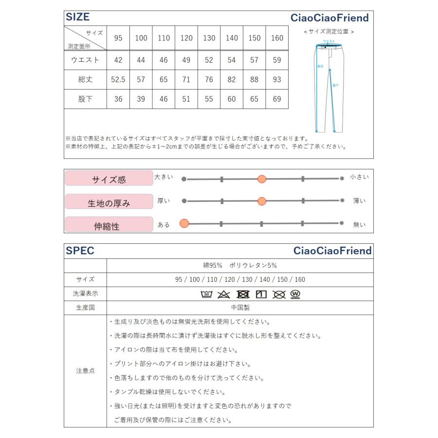 女の子　子供服　サイズ2歳〜55点 楽天市場】【送料無料】子供服 女の子 セットアップ カジュアル セット