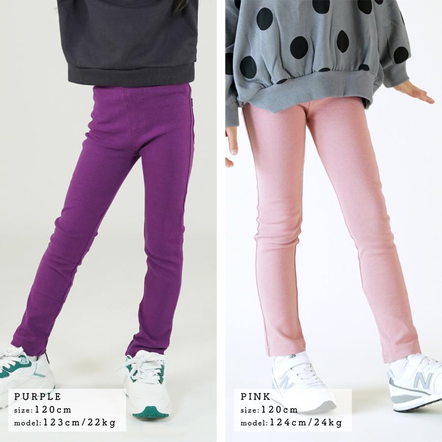 子供服 ストレッチパンツ 綿95% ロングパンツ レギンスパンツ 子供 