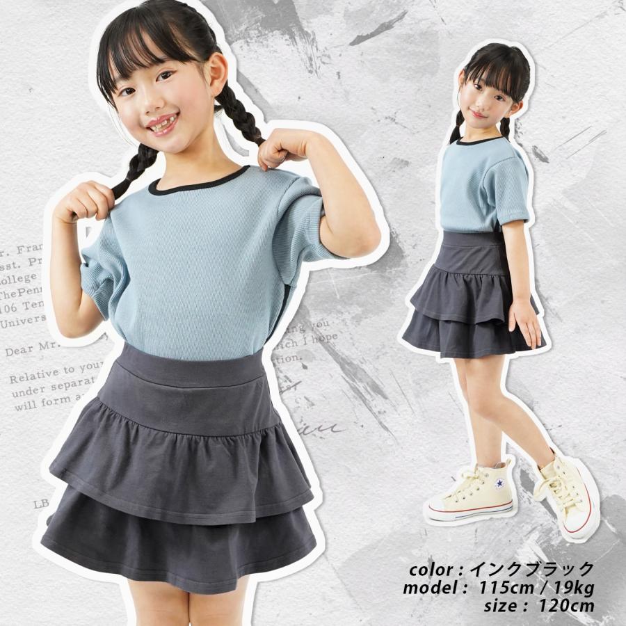 1分丈スカッツ 子供服 女の子 カジュアル キッズ ジュニア ミニ