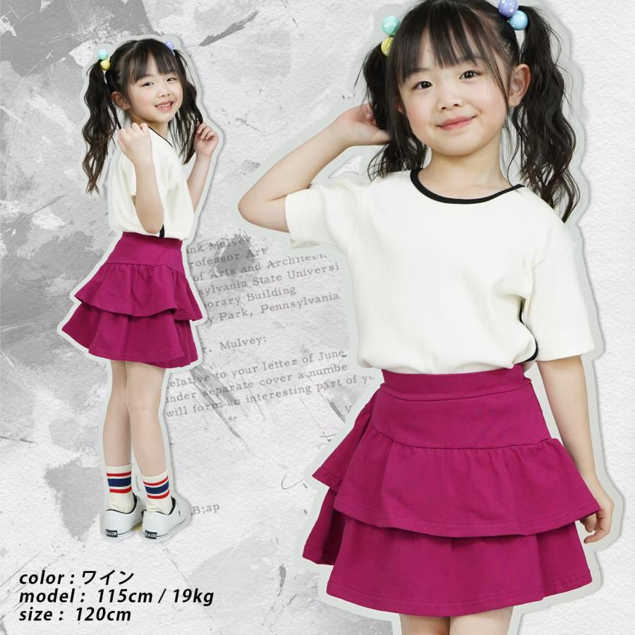 1分丈スカッツ 子供服 女の子 カジュアル キッズ ジュニア ミニ