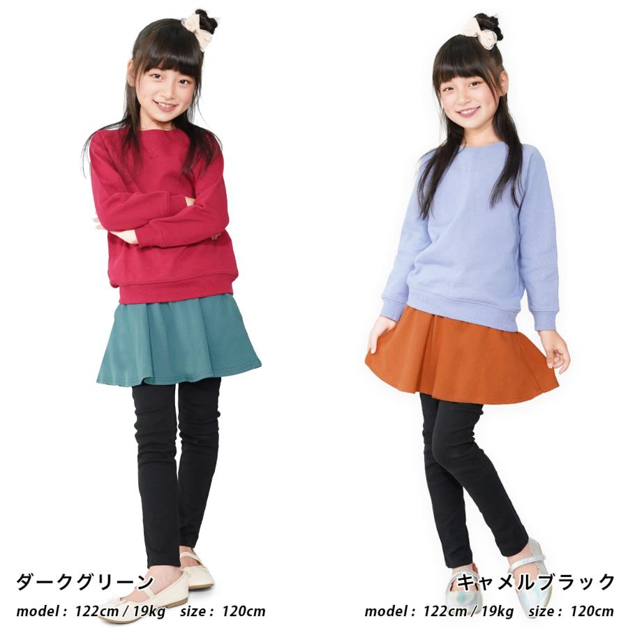 ファミリア　 スパッツ スカート パンツ スカッツ ファミリア スパッツ スカート パンツ スカッツ ファミリア familiar