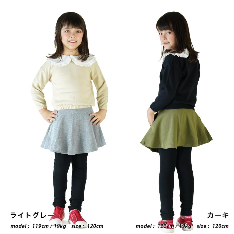 子供服 ポケット付き10分丈スカッツ スカッツ スカート付きレギンス 