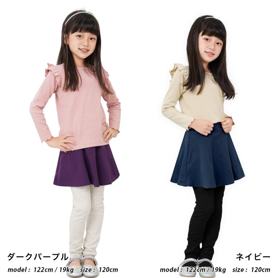 子供服 ポケット付き10分丈スカッツ スカッツ スカート付きレギンス