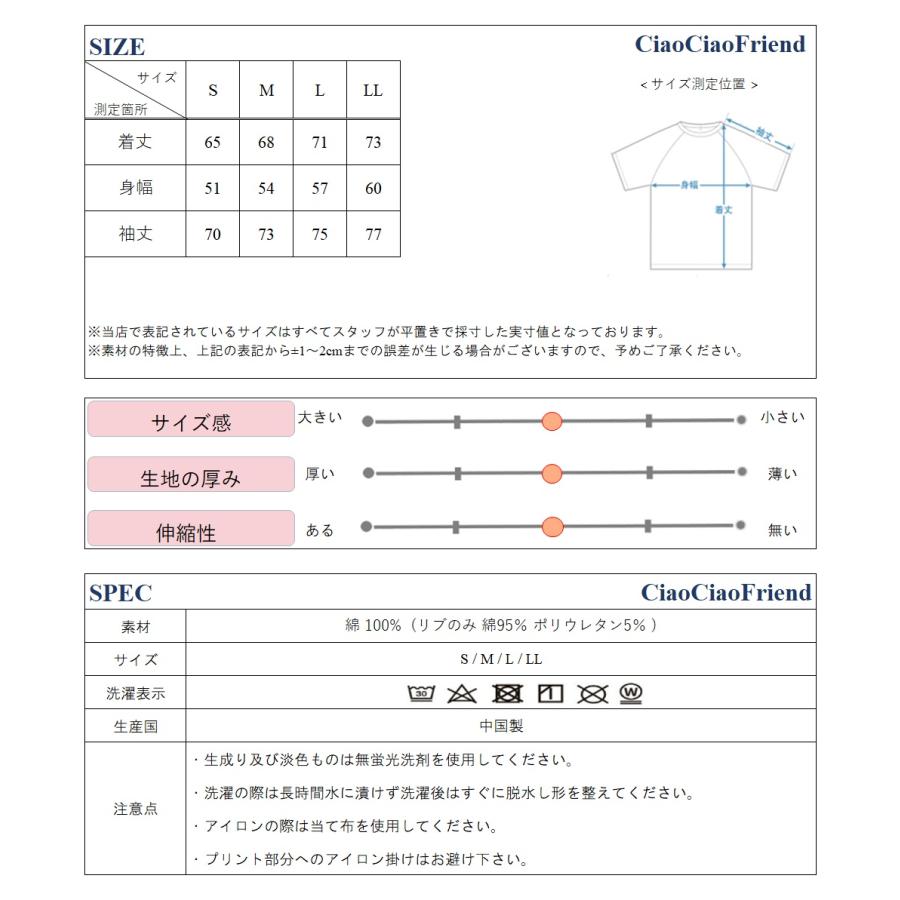 トレーナー スウェット 裏毛 長袖 綿100％ トップス メンズ レディース ユニセックス 無地 シンプル 春服 秋服 クルーネック おしゃれ コーデ｜ciaociaokids｜18