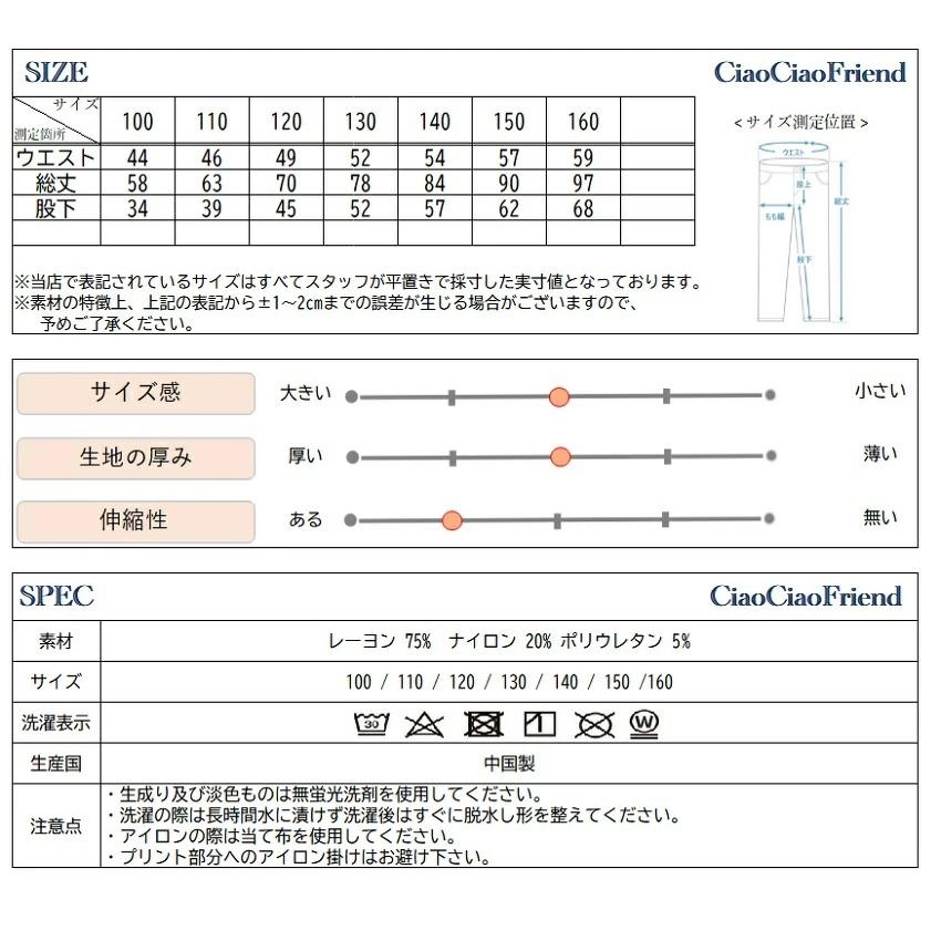 子供服 ストレッチテーパードパンツ ロングパンツ チノパン 子供 ボトムス 無地 シンプル ストレッチパンツ 男の子 女の子 通園 通学 小学生 韓国子供服｜ciaociaokids｜16