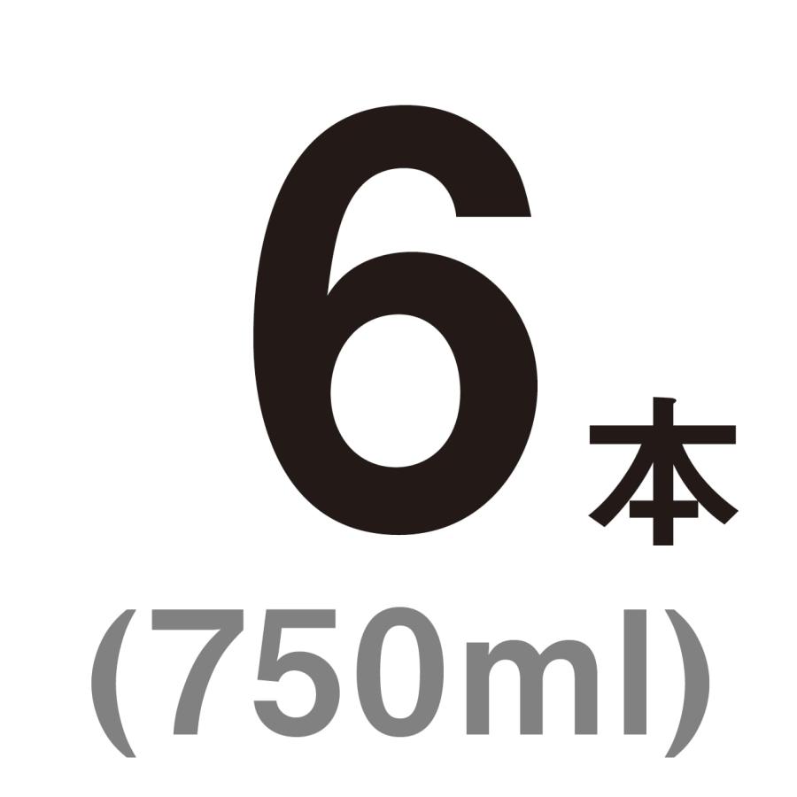 ワイン　スパークリングワインセット　最優秀赤スパークリングワイン賞獲得　ロンバルディーニセット　(泡6本）　送料無料｜ciaonet｜08