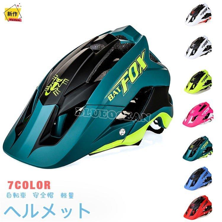 ヘルメット サイクルヘルメット 軽量 自転車 おしゃれ ロードバイク サイクリング 軽量 Outdoor 自転車用品 大人用 成人 大人 Www Fbmeducacao Com Br