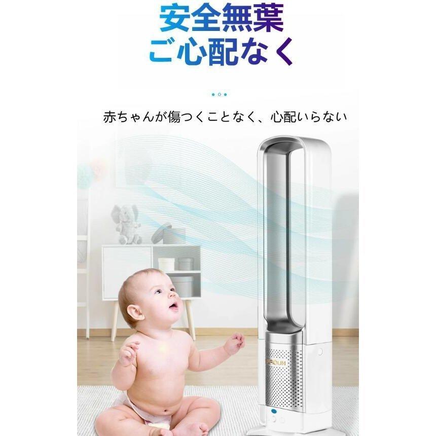 注目の 扇風機 空気清浄 タワーファン サーキュレーター 首振り 左右 羽根なし扇風機 無極変速 リモコン付き 業務用 ファン 省スペース 電扇風機 熱中症対策 32インチ Aynaelda Com