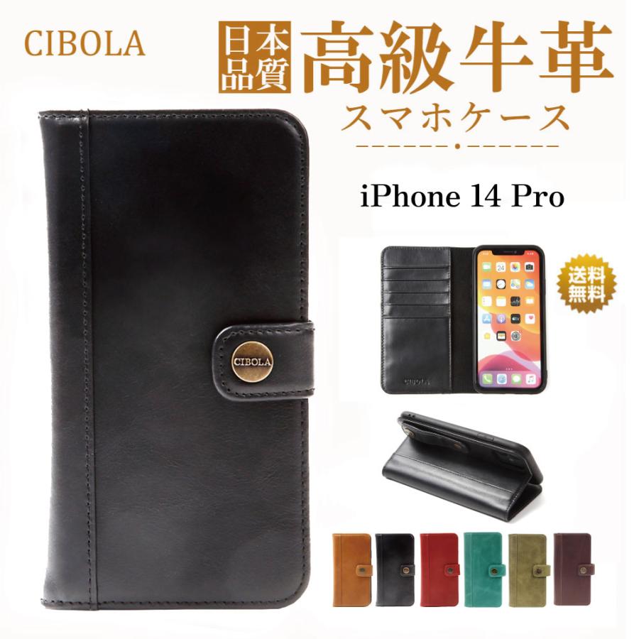iPhone 14 Pro iPhone14 ケース 手帳型 本革 アイフォン プロ 手帳 革 