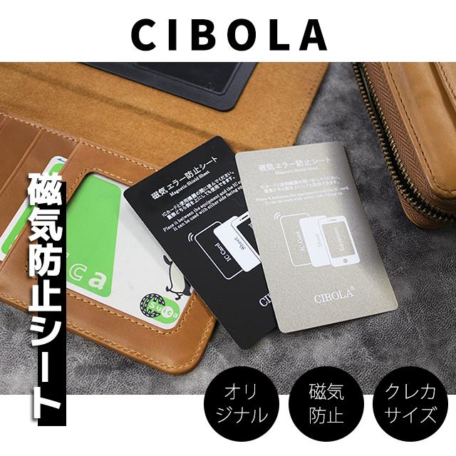 新品 送料無料 磁気防止 シート ICカード 磁気エラー 防止 電磁波防止 磁気干渉防止シート 定期 読み取りエラー防止 改札エラー 磁気エラー防止 スキミング防止 カード (3枚セット) 磁気エラー 磁気防止シート スキミング防止 ICカード 読み取り 通帳 ドアキー スマホ ドアカード カード入れ 磁気防止 クレジットカード 財布 電磁波防止シート 磁気 防止 シート 磁気干渉防止シート 定期 手帳 読み取り防止 改札エラー iphone galaxy xperia