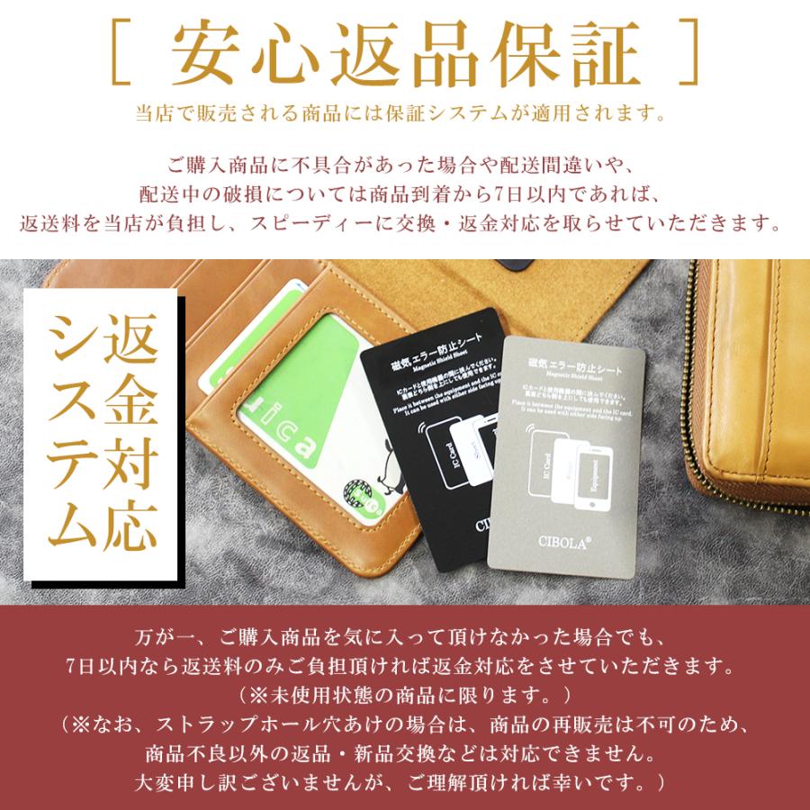 磁気防止 シート ICカード 磁気エラー 防止 電磁波防止 磁気干渉防止
