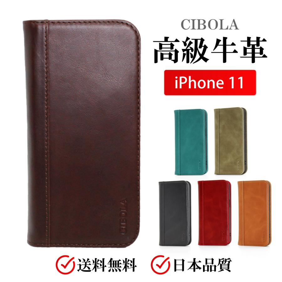 iPhone 11 高級牛革 iPhone11 ケース 手帳型 本革 アイフォン11