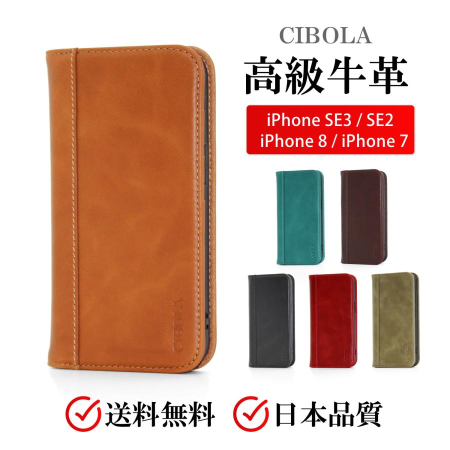 Iphone Se ケース 第3世代 Iphone Se2 Iphone8 Iphone7 ケース 手帳型 本革 アイフォンse3 Se2 アイフォン8 アイフォン7 カバー 手帳 マグネット式 スマホケース St 7 Re Cibola 通販 Yahoo ショッピング