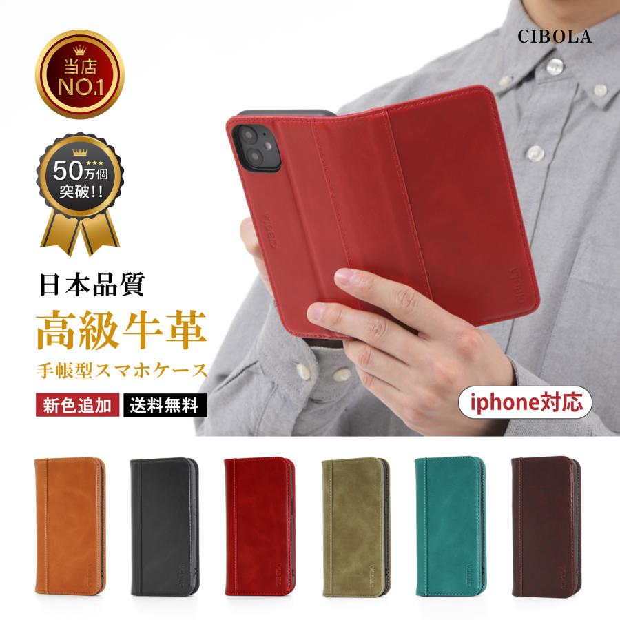 iPhone 17e 16e 手帳型ケース iPhone17 16 15 14 13 12 11 Pro Max 革