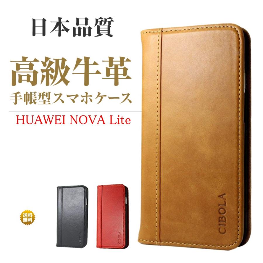 HUAWEI Nova Lite ケース 手帳型 本革 novalite ファーウェイ ノバ ライト カバー 手帳 レザー 608HW カバー カード収納 マグネット式 スマホケース｜cibola