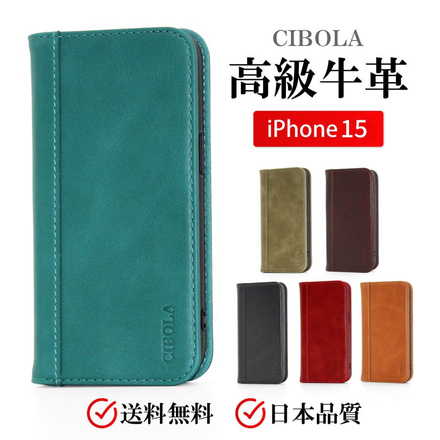 iPhone 15 ケース 手帳型 本革 アイフォン 手帳 革 iPhone15 iPhone 15 ケース 手帳型 本革 アイフォン 手帳 革 iPhone15